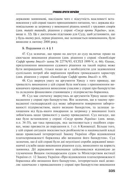 Ð·Ð°Ð²Ð°Ð½ÑÐ°Ð¶Ð¸ÑÐ¸ PDF ÑÐ°Ð¹Ð»