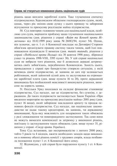 Ð·Ð°Ð²Ð°Ð½ÑÐ°Ð¶Ð¸ÑÐ¸ PDF ÑÐ°Ð¹Ð»