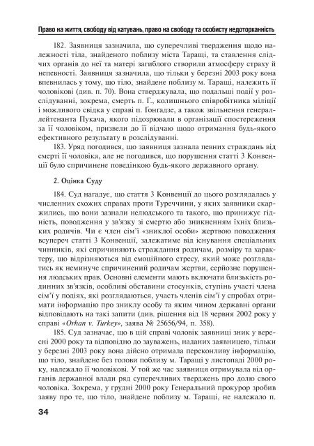 Ð·Ð°Ð²Ð°Ð½ÑÐ°Ð¶Ð¸ÑÐ¸ PDF ÑÐ°Ð¹Ð»