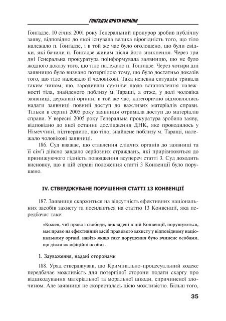 Ð·Ð°Ð²Ð°Ð½ÑÐ°Ð¶Ð¸ÑÐ¸ PDF ÑÐ°Ð¹Ð»