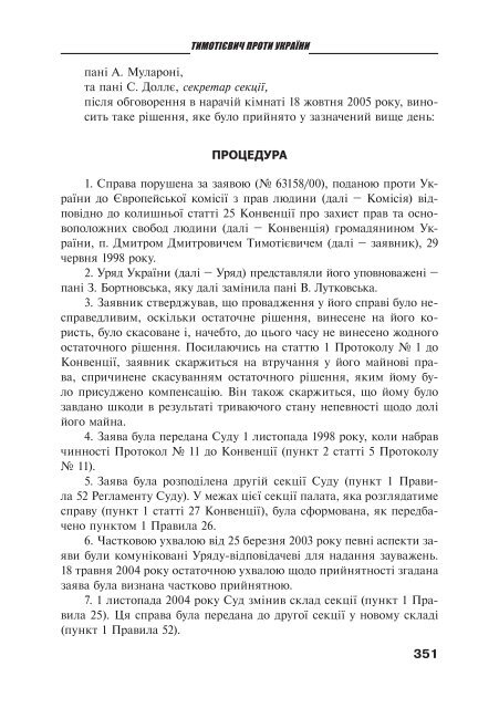 Ð·Ð°Ð²Ð°Ð½ÑÐ°Ð¶Ð¸ÑÐ¸ PDF ÑÐ°Ð¹Ð»