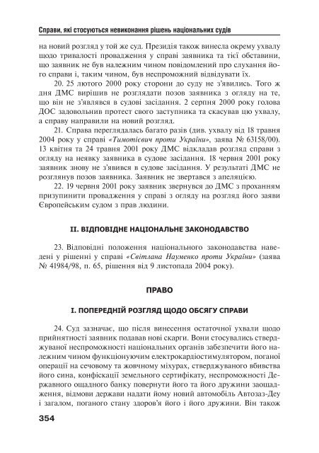 Ð·Ð°Ð²Ð°Ð½ÑÐ°Ð¶Ð¸ÑÐ¸ PDF ÑÐ°Ð¹Ð»