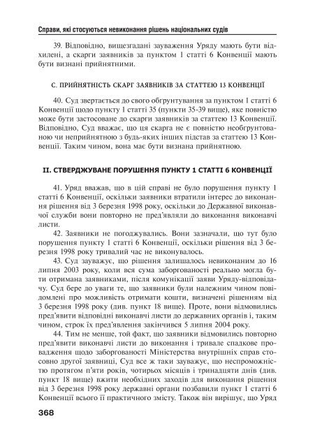 Ð·Ð°Ð²Ð°Ð½ÑÐ°Ð¶Ð¸ÑÐ¸ PDF ÑÐ°Ð¹Ð»