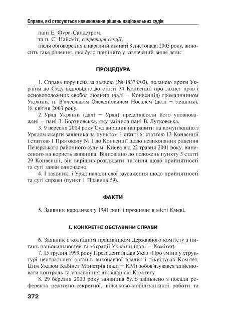 Ð·Ð°Ð²Ð°Ð½ÑÐ°Ð¶Ð¸ÑÐ¸ PDF ÑÐ°Ð¹Ð»