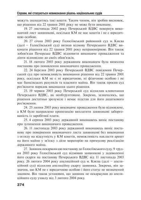 Ð·Ð°Ð²Ð°Ð½ÑÐ°Ð¶Ð¸ÑÐ¸ PDF ÑÐ°Ð¹Ð»