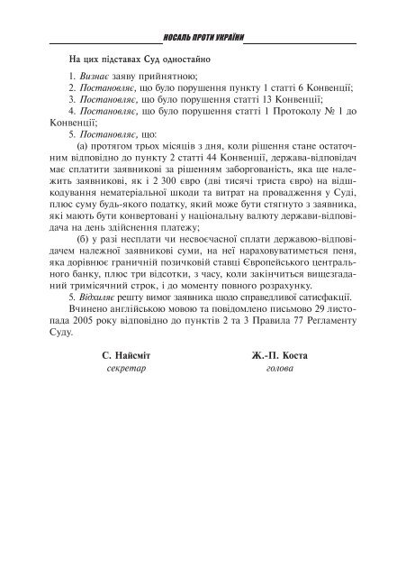 Ð·Ð°Ð²Ð°Ð½ÑÐ°Ð¶Ð¸ÑÐ¸ PDF ÑÐ°Ð¹Ð»