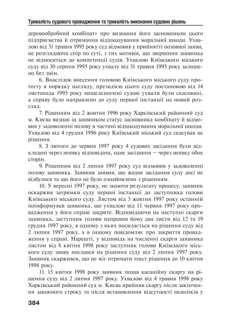 Ð·Ð°Ð²Ð°Ð½ÑÐ°Ð¶Ð¸ÑÐ¸ PDF ÑÐ°Ð¹Ð»