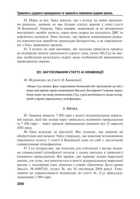 Ð·Ð°Ð²Ð°Ð½ÑÐ°Ð¶Ð¸ÑÐ¸ PDF ÑÐ°Ð¹Ð»