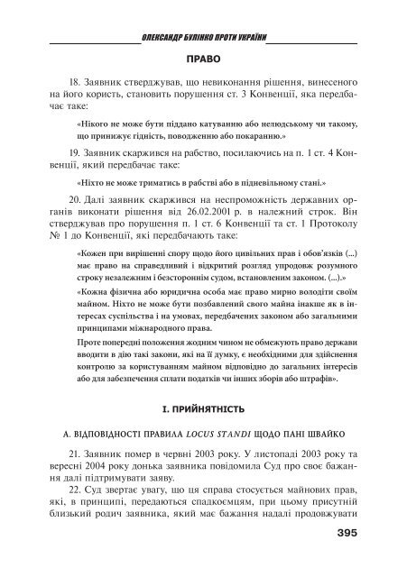 Ð·Ð°Ð²Ð°Ð½ÑÐ°Ð¶Ð¸ÑÐ¸ PDF ÑÐ°Ð¹Ð»