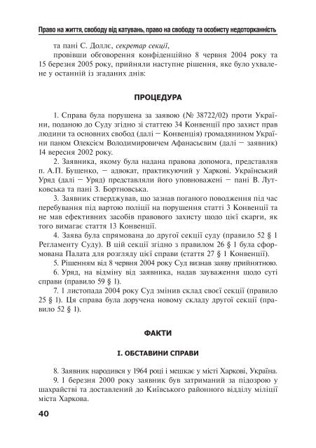 Ð·Ð°Ð²Ð°Ð½ÑÐ°Ð¶Ð¸ÑÐ¸ PDF ÑÐ°Ð¹Ð»