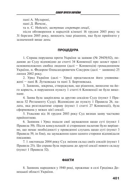 Ð·Ð°Ð²Ð°Ð½ÑÐ°Ð¶Ð¸ÑÐ¸ PDF ÑÐ°Ð¹Ð»