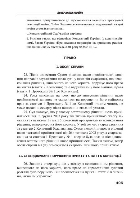 Ð·Ð°Ð²Ð°Ð½ÑÐ°Ð¶Ð¸ÑÐ¸ PDF ÑÐ°Ð¹Ð»