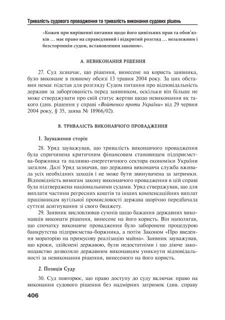 Ð·Ð°Ð²Ð°Ð½ÑÐ°Ð¶Ð¸ÑÐ¸ PDF ÑÐ°Ð¹Ð»