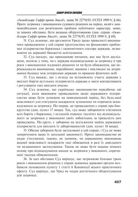 Ð·Ð°Ð²Ð°Ð½ÑÐ°Ð¶Ð¸ÑÐ¸ PDF ÑÐ°Ð¹Ð»