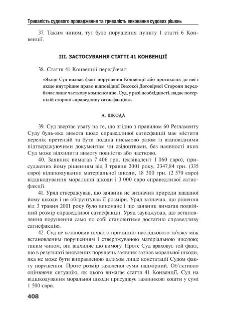 Ð·Ð°Ð²Ð°Ð½ÑÐ°Ð¶Ð¸ÑÐ¸ PDF ÑÐ°Ð¹Ð»