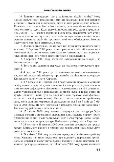 Ð·Ð°Ð²Ð°Ð½ÑÐ°Ð¶Ð¸ÑÐ¸ PDF ÑÐ°Ð¹Ð»