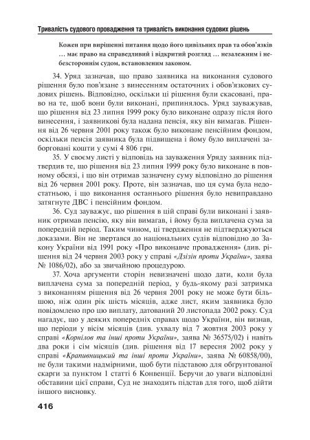 Ð·Ð°Ð²Ð°Ð½ÑÐ°Ð¶Ð¸ÑÐ¸ PDF ÑÐ°Ð¹Ð»