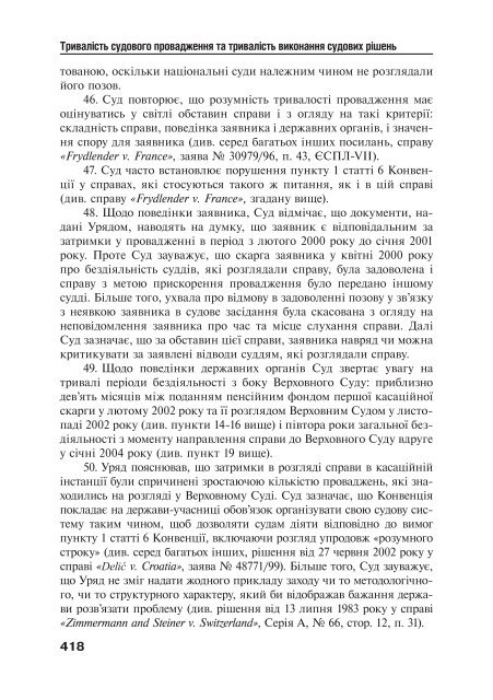 Ð·Ð°Ð²Ð°Ð½ÑÐ°Ð¶Ð¸ÑÐ¸ PDF ÑÐ°Ð¹Ð»