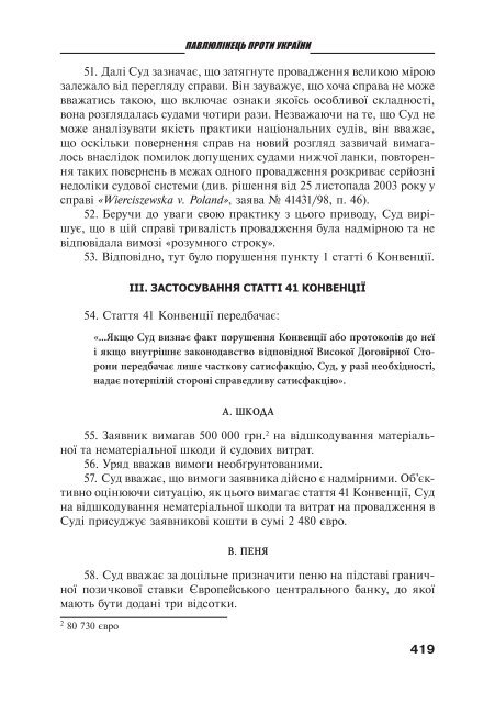 Ð·Ð°Ð²Ð°Ð½ÑÐ°Ð¶Ð¸ÑÐ¸ PDF ÑÐ°Ð¹Ð»