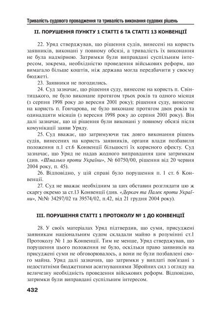 Ð·Ð°Ð²Ð°Ð½ÑÐ°Ð¶Ð¸ÑÐ¸ PDF ÑÐ°Ð¹Ð»