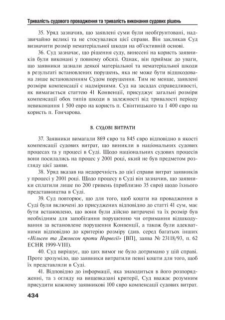 Ð·Ð°Ð²Ð°Ð½ÑÐ°Ð¶Ð¸ÑÐ¸ PDF ÑÐ°Ð¹Ð»