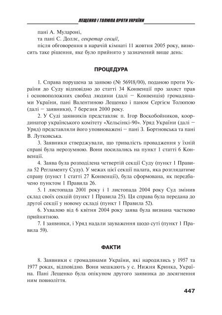 Ð·Ð°Ð²Ð°Ð½ÑÐ°Ð¶Ð¸ÑÐ¸ PDF ÑÐ°Ð¹Ð»