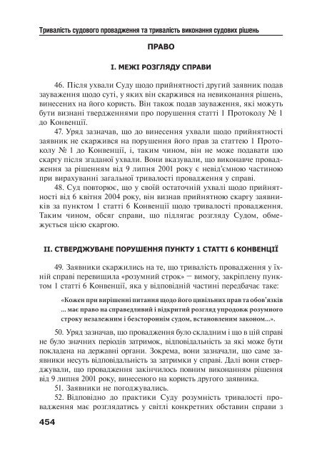 Ð·Ð°Ð²Ð°Ð½ÑÐ°Ð¶Ð¸ÑÐ¸ PDF ÑÐ°Ð¹Ð»