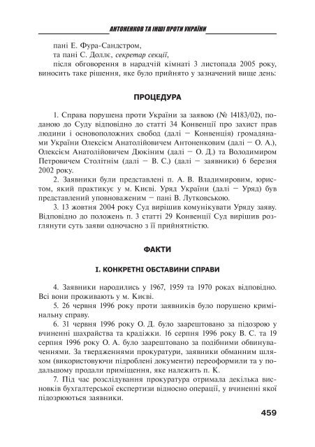 Ð·Ð°Ð²Ð°Ð½ÑÐ°Ð¶Ð¸ÑÐ¸ PDF ÑÐ°Ð¹Ð»