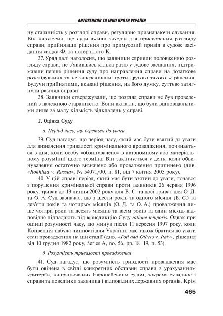 Ð·Ð°Ð²Ð°Ð½ÑÐ°Ð¶Ð¸ÑÐ¸ PDF ÑÐ°Ð¹Ð»