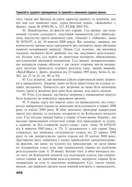 Ð·Ð°Ð²Ð°Ð½ÑÐ°Ð¶Ð¸ÑÐ¸ PDF ÑÐ°Ð¹Ð»