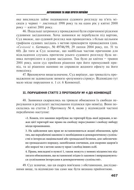 Ð·Ð°Ð²Ð°Ð½ÑÐ°Ð¶Ð¸ÑÐ¸ PDF ÑÐ°Ð¹Ð»