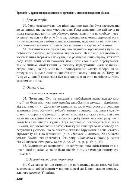 Ð·Ð°Ð²Ð°Ð½ÑÐ°Ð¶Ð¸ÑÐ¸ PDF ÑÐ°Ð¹Ð»