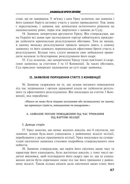 Ð·Ð°Ð²Ð°Ð½ÑÐ°Ð¶Ð¸ÑÐ¸ PDF ÑÐ°Ð¹Ð»