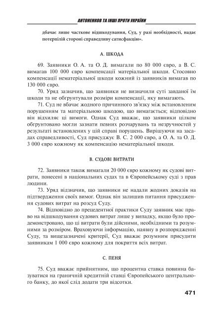 Ð·Ð°Ð²Ð°Ð½ÑÐ°Ð¶Ð¸ÑÐ¸ PDF ÑÐ°Ð¹Ð»