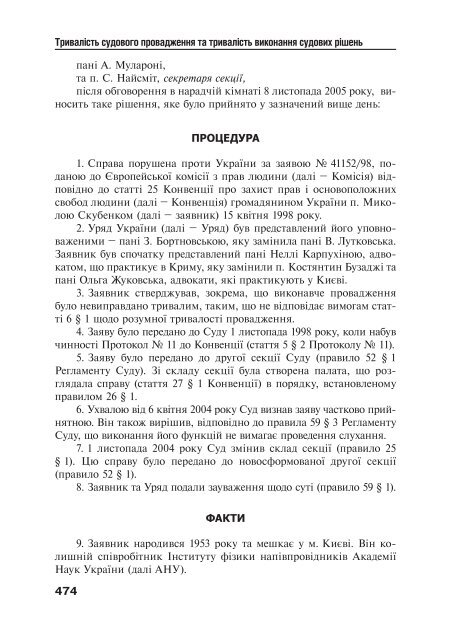 Ð·Ð°Ð²Ð°Ð½ÑÐ°Ð¶Ð¸ÑÐ¸ PDF ÑÐ°Ð¹Ð»