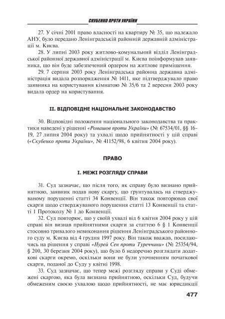 Ð·Ð°Ð²Ð°Ð½ÑÐ°Ð¶Ð¸ÑÐ¸ PDF ÑÐ°Ð¹Ð»