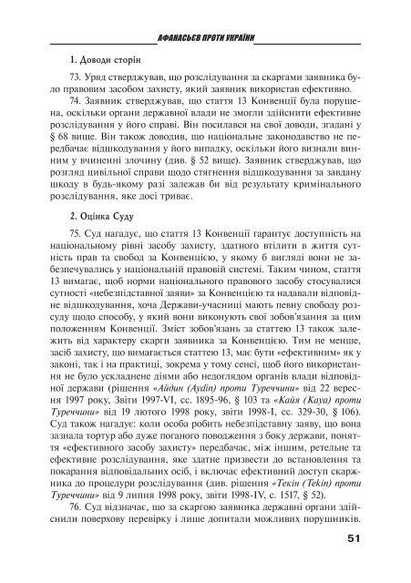 Ð·Ð°Ð²Ð°Ð½ÑÐ°Ð¶Ð¸ÑÐ¸ PDF ÑÐ°Ð¹Ð»