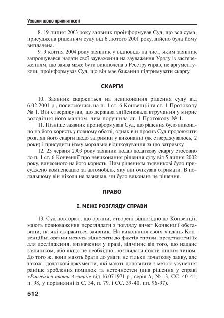 Ð·Ð°Ð²Ð°Ð½ÑÐ°Ð¶Ð¸ÑÐ¸ PDF ÑÐ°Ð¹Ð»