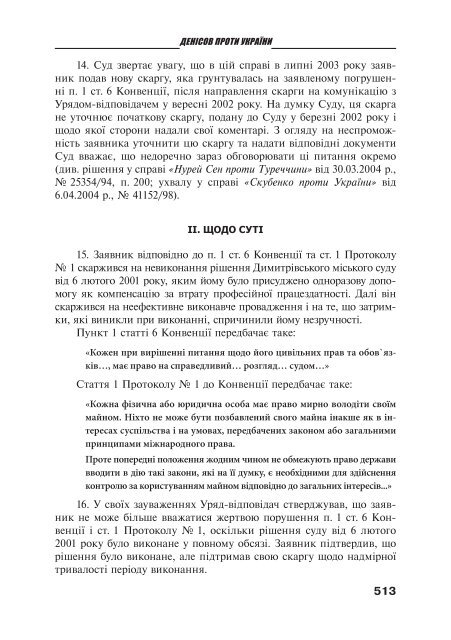 Ð·Ð°Ð²Ð°Ð½ÑÐ°Ð¶Ð¸ÑÐ¸ PDF ÑÐ°Ð¹Ð»