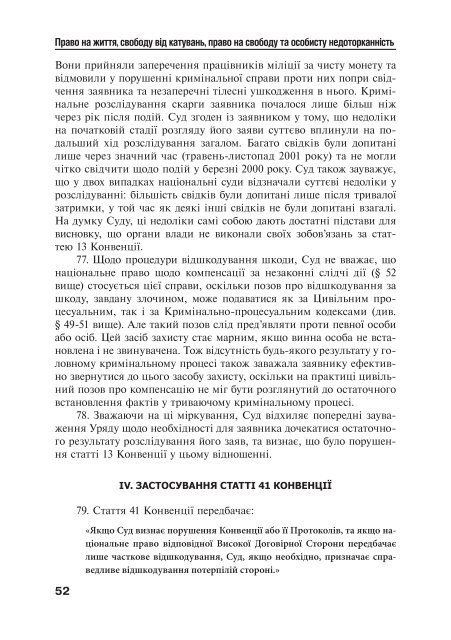 Ð·Ð°Ð²Ð°Ð½ÑÐ°Ð¶Ð¸ÑÐ¸ PDF ÑÐ°Ð¹Ð»