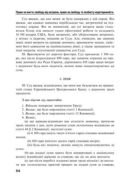 Ð·Ð°Ð²Ð°Ð½ÑÐ°Ð¶Ð¸ÑÐ¸ PDF ÑÐ°Ð¹Ð»