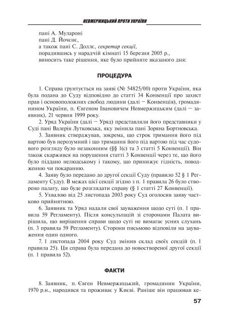 Ð·Ð°Ð²Ð°Ð½ÑÐ°Ð¶Ð¸ÑÐ¸ PDF ÑÐ°Ð¹Ð»