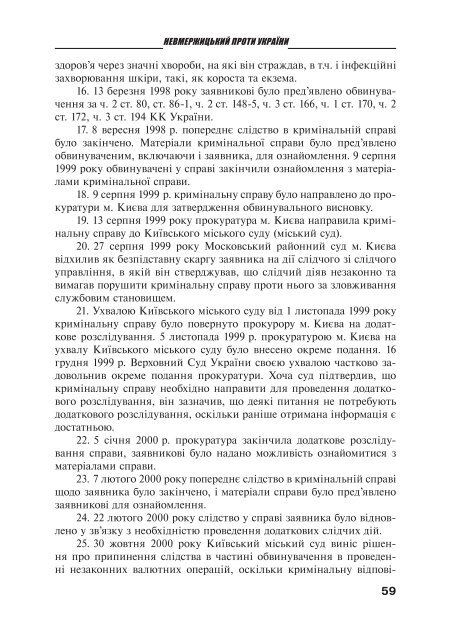 Ð·Ð°Ð²Ð°Ð½ÑÐ°Ð¶Ð¸ÑÐ¸ PDF ÑÐ°Ð¹Ð»