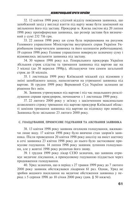 Ð·Ð°Ð²Ð°Ð½ÑÐ°Ð¶Ð¸ÑÐ¸ PDF ÑÐ°Ð¹Ð»