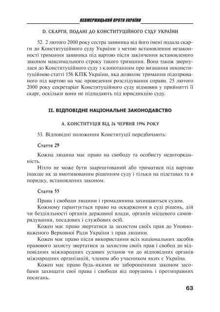 Ð·Ð°Ð²Ð°Ð½ÑÐ°Ð¶Ð¸ÑÐ¸ PDF ÑÐ°Ð¹Ð»