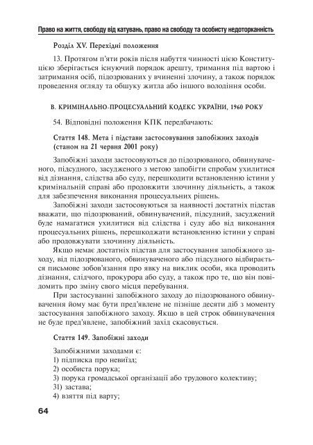 Ð·Ð°Ð²Ð°Ð½ÑÐ°Ð¶Ð¸ÑÐ¸ PDF ÑÐ°Ð¹Ð»