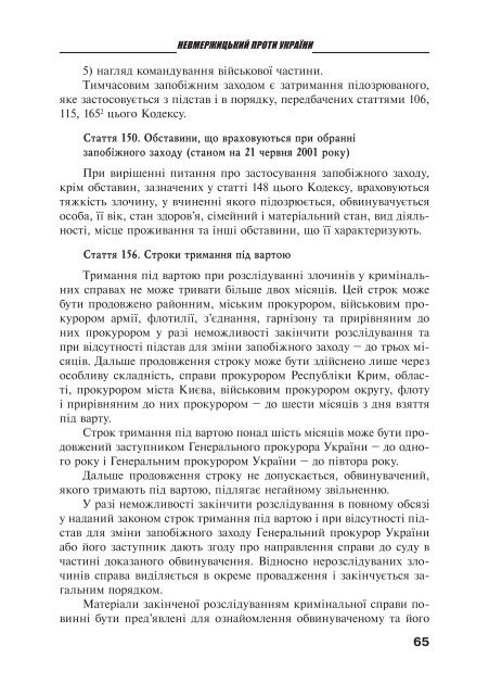 Ð·Ð°Ð²Ð°Ð½ÑÐ°Ð¶Ð¸ÑÐ¸ PDF ÑÐ°Ð¹Ð»