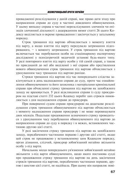 Ð·Ð°Ð²Ð°Ð½ÑÐ°Ð¶Ð¸ÑÐ¸ PDF ÑÐ°Ð¹Ð»