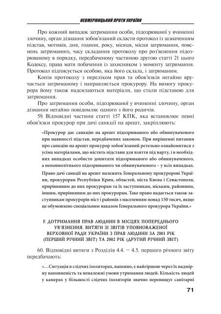 Ð·Ð°Ð²Ð°Ð½ÑÐ°Ð¶Ð¸ÑÐ¸ PDF ÑÐ°Ð¹Ð»