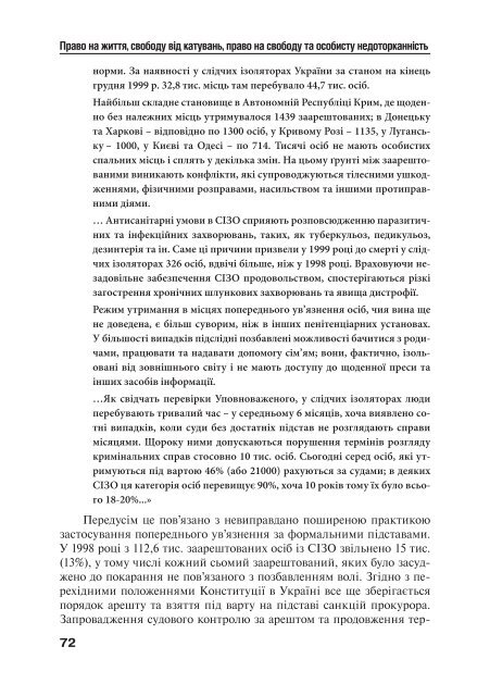 Ð·Ð°Ð²Ð°Ð½ÑÐ°Ð¶Ð¸ÑÐ¸ PDF ÑÐ°Ð¹Ð»